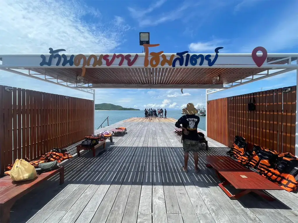 ที่พักแสมสารติดทะเล ราคาถูก