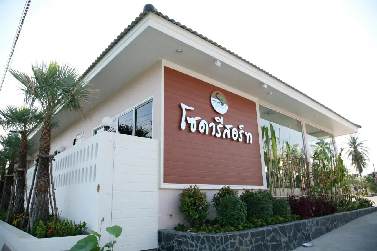 ที่พักกำแพงเพชรในเมือง ราคาถูก