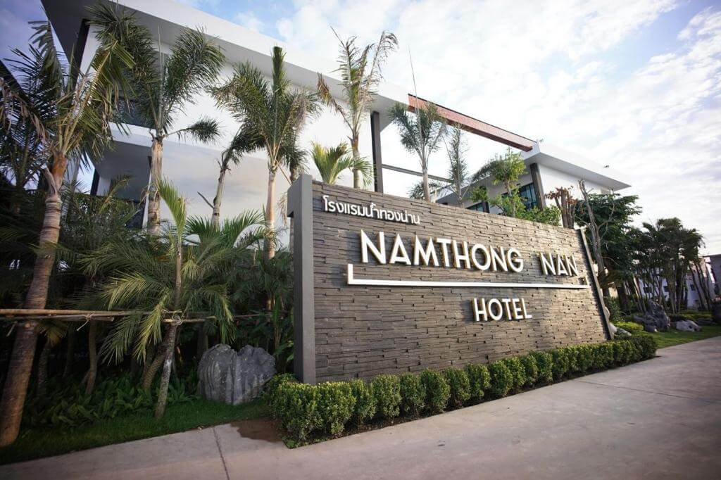 ที่พักน่าน ราคาหลักร้อย