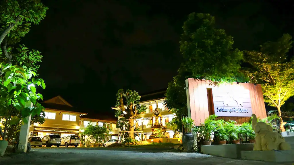 ที่พักพิจิตรในเมือง ราคาถูก