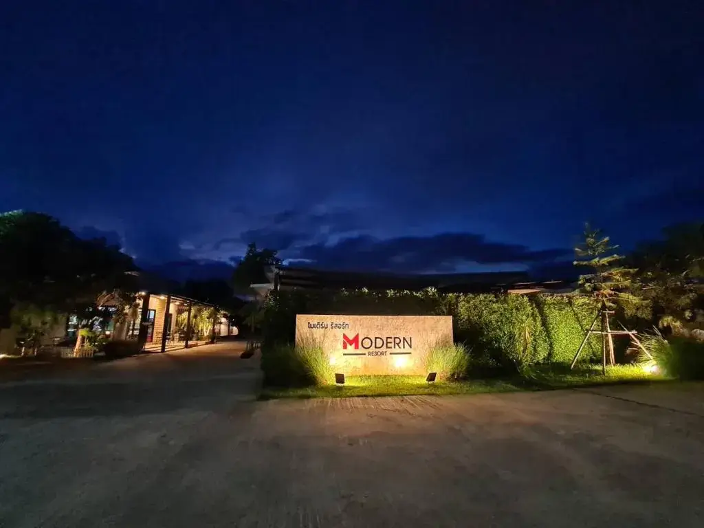 ที่พักพิจิตรในเมือง ราคาถูก